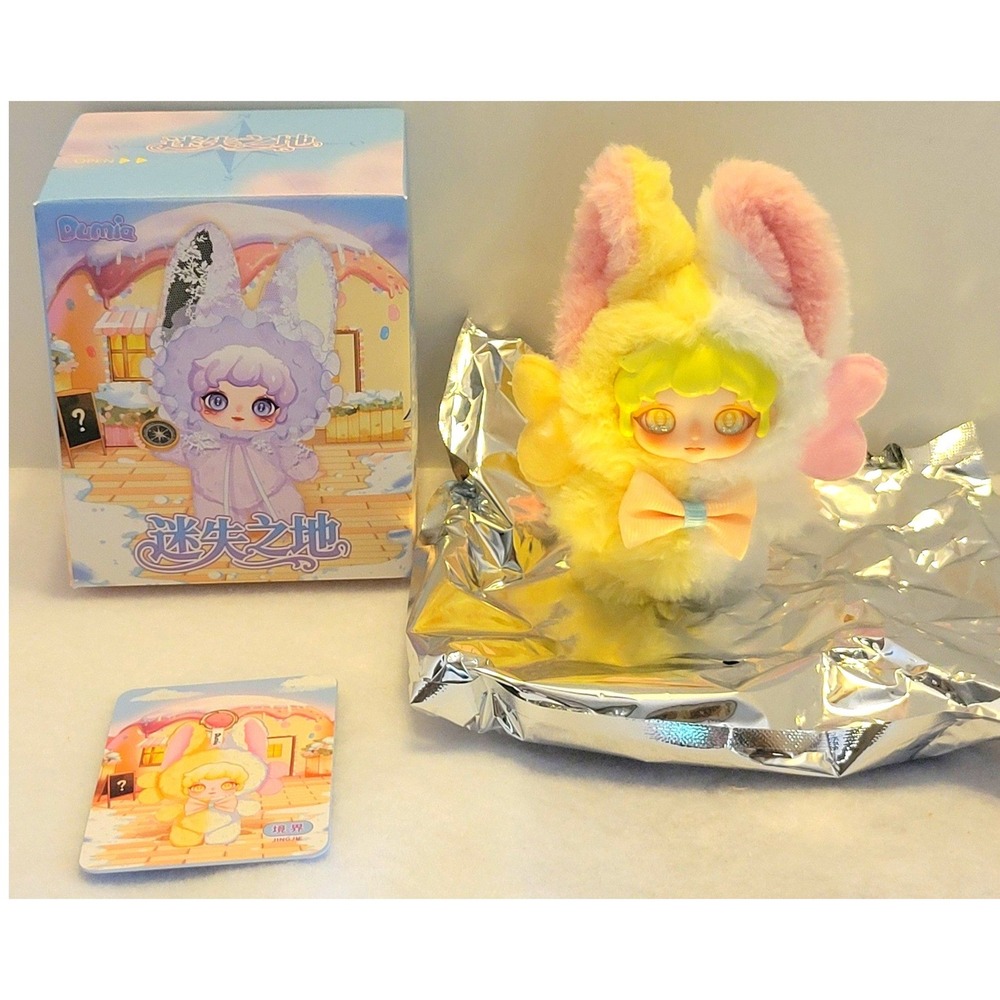 New Dumia Lost Land Jingjie Blind Box Confirmed Yellow White Plush Keychain